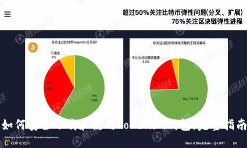 如何安全下载和使用Tokenim钱包：完整指南