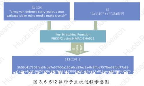 2023年推荐的最佳以太坊钱包：安全性、功能和用户体验全解析