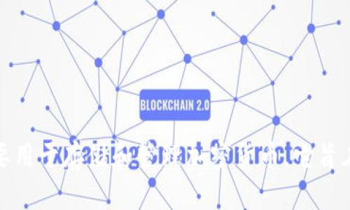 SafePal翻译成中文是“安全钱包”。 SafePal 是一种数字资产钱包，主要用于存储和管理加密货币。它旨在提高用户的资产安全性，支持多种加密货币，并且具有用户友好的界面。