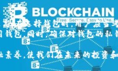 biao ti/biao ti加密货币与数字货币的区别解析：理