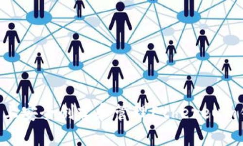 如何在iPhone上安全创建和管理Ethereum钱包：全面指南