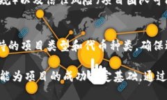 балтиTokenIM ICO指南：如何成功发起和管理ICO/