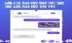 如何通过Tokenim安全地收取QTUM币？