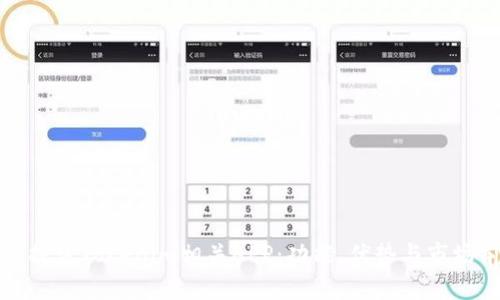 深入探讨Tokenim相关APP：功能、优势与市场前景
