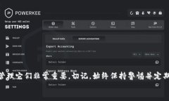    如何创建一个安全的加密货币钱包  /  guanjian