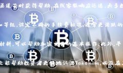 Tokenim能否用于比特币交易？探索Tokenim平台的潜力