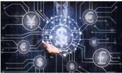 全面解析：欧意TokenIM钱包的特点与应用