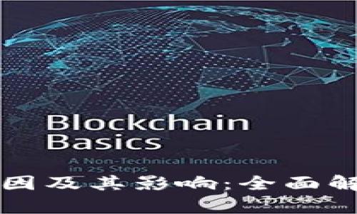 比特币钱包更新的原因及其影响：全面解析比特币钱包的演变