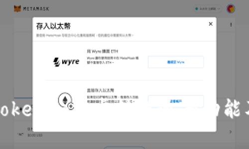 全面解析Tokenim安卓转账通知功能及使用指南