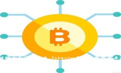 在讨论“注册tokenim是否违法”之前，我们需要明