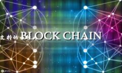 手机可以下载ETH钱包吗？全面解析以太坊钱包的