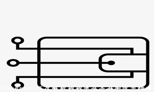   
狗狗币Tokenim：深度解析狗狗币及其在加密市场中的作用
