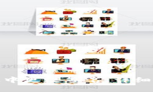 如何在TokenIM中更改签名：详细步骤与实用指南