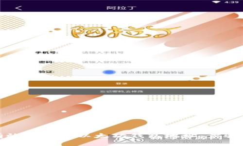 如何有效地校验以太坊钱包地址：步骤与技巧