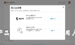 全面解析Tokenim产品需求说明：如何满足用户与市