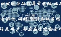   Tokenim被攻击：应对数字资产威胁的策略与反思