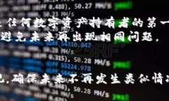 如何找回Tokenim钱包的私钥？完整指南与常见问题