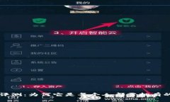 经典钱包评测：为何它是每个人都需拥有的时尚