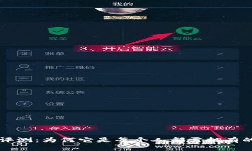 经典钱包评测：为何它是每个人都需拥有的时尚单品