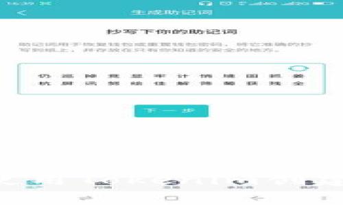 深入解析：如何使用Tokenim创建和管理XRP钱包