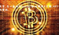   深入探讨Tokenim：定义、应用与未来趋势 /  gua