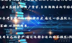 狗狗币收入钱包的详细指南：从购买到转账的全