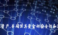 如何解决在Tokenim钱包中收不到虚拟币ETC的问题虚