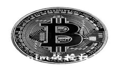 如何更改Tokenim的授权设置：详尽指南