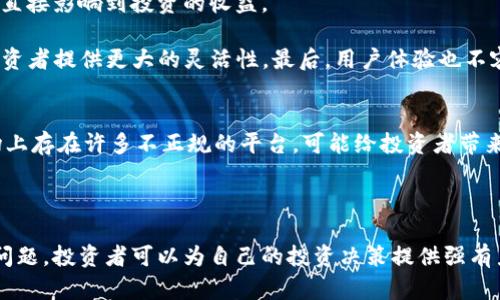 虚拟币ARW交易时间和规则

ARW, 虚拟币, 交易规则, 交易时间/guanjianci

随着数字货币的不断发展和普及，各种虚拟货币逐渐进入公众的视野。其中，ARW（Arweave）作为一种新兴的虚拟货币，因其独特的存储技术和潜力而吸引了众多投资者的关注。在进入ARW交易之前，了解其交易时间和规则是至关重要的。本文将深入探讨ARW的交易时间、规则及其相关问题，为投资者提供一个全面的信息平台，从而帮助他们做出明智的投资决策。

ARW交易时间
ARW的交易时间与大多数虚拟货币类似，几乎是24小时开放的。这意味着投资者可以随时在支持ARW交易的平台上进行买入或卖出操作。因为数字货币市场是全球性的，所以不受地理位置和传统金融市场的开放时间限制。

在具体的交易平台上，不同的交易所可能会有其特定的维护时间或服务器升级时间，这时候用户可能无法进行交易。因此，用户在进行ARW交易时，建议关注自己所选择的交易平台的公告和通知。

ARW交易规则
虚拟币ARW的交易规则可以分为几个部分，包括注册和账户管理、充值与提现、交易手续费以及卖出和买入的操作方式。

h4注册和账户管理/h4
在进行ARW交易之前，用户需要在一个支持ARW交易的交易平台上进行注册。注册过程通常包括填写个人信息、验证身份以及设置安全信息。大部分交易平台会要求用户进行身份验证（KYC），以确保交易的安全性和合规性。

h4充值与提现/h4
在完成注册后，用户可以通过多种方式为其交易账户充值，包括银行转账、信用卡支付或其他数字货币进行充值。充值的具体方法与平台有关，有些平台支持直接用法定货币购买ARW，而其他平台可能需要用户先购买比特币或以太坊，然后再将其兑换为ARW。 

提现方面，用户可以将账户中的ARW提现到自己的钱包中，或将其兑换为其他货币。提现的方式同样取决于平台的支持情况，部分平台可能会收取一定的手续费。

h4交易手续费/h4
在大多数交易平台上，进行ARW交易时会产生交易手续费，这通常是交易金额的一定比例。每个交易所的手续费结构都可能有所不同，有的平台可能还会为高频交易用户提供优惠。因此，在选择交易平台时，了解手续费结构是相当重要的。

h4买入和卖出操作/h4
在交易平台上完成资金的充值后，用户可以开始进行ARW的买入和卖出操作。买入ARW的方式通常包括市价单（以市场现行价格购买）和限价单（在设定价格时触发购买）。卖出ARW的操作与买入类似，同样包括市价单和限价单。不过，用户在卖出时需要考虑市场的价格波动，以确保获得理想的卖出价格。

ARW市场的波动性分析
和大多数虚拟货币一样，ARW的价格波动性很大。这种波动性由多种因素造成，包括市场供求关系、整体市场情绪、技术面分析和基本面分析等。了解这些波动的原因，可以帮助投资者在交易过程中更好地把握时机。

可能相关问题

1. ARW的市场前景如何？
ARW作为一种新兴的虚拟货币，其市场前景受到多个因素的影响。首先，ARW的技术基础是其独特的永久存储解决方案，这为数据存储领域提供了新的解决方案。其次，ARW与许多其他虚拟货币相比，具有更强的技术壁垒和市场潜力。

其次，ARW的市场接受度也是其前景的重要因素。随着越来越多的企业和个人意识到去中心化存储的优越性，ARW的应用场景将逐渐扩大。当ARW被更多的平台和应用所支持时，市场对于ARW的需求将增加，从而推动其价格上涨。

当然，市场也可能会面临一些挑战，包括竞争技术的出现、政策变化以及市场情绪的不稳定。因此，投资者在考虑ARW的市场前景时，需要全面评估相关因素。

2. 如何进行ARW的技术分析？
进行ARW的技术分析是帮助投资者做出更明智的交易决策的关键。用户可以使用多种图表工具和指标来评估市场趋势，包括移动平均线、相对强弱指数（RSI）、布林带等。

例如，移动平均线可以帮助投资者识别出ARW的短期和长期趋势，从而决定是买入还是卖出。而相对强弱指数可以衡量市场情绪，帮助投资者判断市场是否处于超买或超卖状态。

此外，成交量的变化也是技术分析的重要指标。通常情况下，成交量的增加预示着市场情绪的增强，可能导致价格的快速波动。对成交量的观察可以帮助用户更好地把握市场动态。

3. 如何选择合适的交易平台？
选择合适的交易平台是投资ARW时的一个重要步骤。用户需要考虑几个方面，包括平台的安全性、手续费率、交易对、用户体验等。

首先，平台的安全性至关重要，用户应选择采用强大安全措施的平台，如双重身份验证（2FA）、冷存储等。其次，手续费的对比也是选择平台的重要依据，因为这会直接影响到投资的收益。

此外，平台支持的交易对种类也需要考虑。有些平台可能只支持ARW与特定的法定货币或其他虚拟货币的交易，而有些平台则支持更多的交易对，这样可以为投资者提供更大的灵活性。最后，用户体验也不容忽视，一个直观易用的平台可以帮助新手更快上手，而快速的交易执行则对老手尤为重要。

4. ARW投资的风险和注意事项
ARW投资虽然潜力巨大，但也伴随着多种风险。首先，虚拟货币本身的波动性较大，价格随时可能发生剧烈波动，投资者需要具备相应的风险承受能力。其次，市场上存在许多不正规的平台，可能给投资者带来潜在的损失。

为了降低投资风险，用户应分散投资，不要将所有资金投入单一虚拟货币。此外，定期关注市场动向及相关消息也是必要的，以便及时对投资策略进行调整。

结论：ARW作为一种新兴的虚拟币，目前的交易时间几乎是每日24小时，且投资规则与大多数主流虚拟币相似。通过了解ARW交易的各个方面，以及相关的常见问题，投资者可以为自己的投资决策提供强有力的支持。