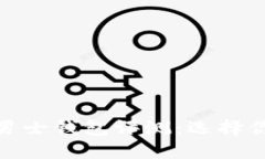 高品质OMI男士钱包评测：选择你的完美配饰