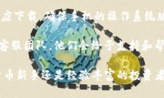   如何在百度上下载Tokenim并获得最佳体验 /  gua