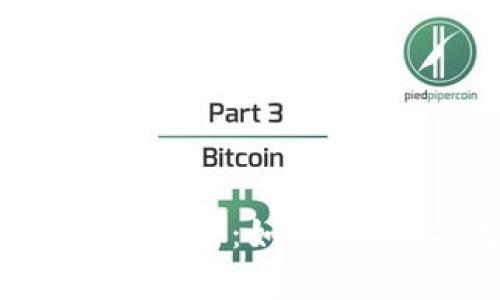 门罗币图形钱包的全面解析：如何安全、高效地管理门罗币？