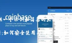 注意：由于篇幅限制，我将提供一个示例和简要