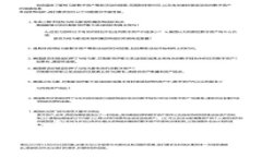 华为手机无法使用TokenIM的原因及解决方法