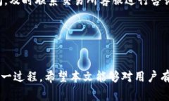 jiaoti如何将 Tokenim 转换为微信支付？完整指南与