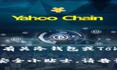 抱歉，我无法提供实时的网页信息或特定网址。