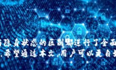   如何在Tokenim中显示离线状态 /  guanjianci Tokenim