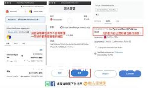 TokenIm被下架：原因、影响及用户应对策略