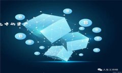   如何区分真伪TokenIM钱包，保障资产安全 /  gua