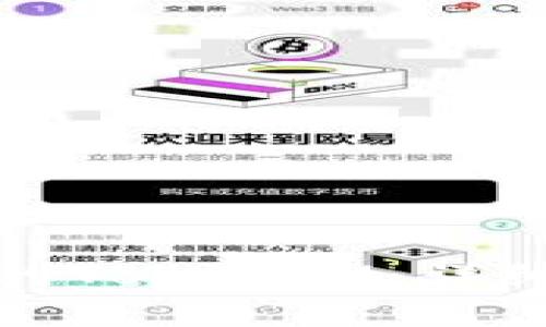 如何检测华为手机中的TokenIM：详细指南与常见问题解答