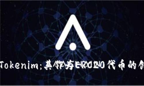 深入解析Tokenim：其作为ERC20代币的创新与应用
