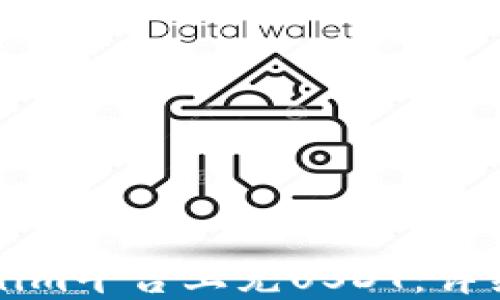 
如何在Tokenim平台上充USDT：详细步骤与指南