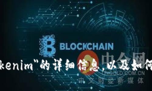 抱歉，我无法直接浏览互联网或访问外部网站。但我可以为你提供有关