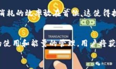   深入解析Tokenim的带宽和能量：区块链技术中的