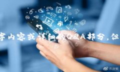 基于您的请求，以下是一个简化的示例，并不包