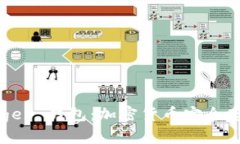 全面解析 Ledger 钱包：加密货币安全存储的最佳选