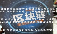   Tokenim 是否需实名：全面解析与实用指南 /  gu