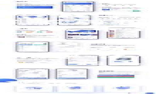   火币钱包支持FIL币吗？详解火币钱包及FIL币的使用 / 
 guanjianci 火币钱包, FIL币, 数字货币, 区块链 /guanjianci 

一、火币钱包概述
火币钱包是由火币网推出的一款数字货币钱包，旨在为用户提供安全便捷的数字资产管理服务。火币网自2013年成立以来，已经发展成为全球最大的数字资产交易平台之一，涵盖了多种数字货币的交易和存储，积累了大量用户和资金。
火币钱包具有用户友好的界面和强大的功能，包括资产管理、安全保护、实时行情监控等。用户可以在钱包中查看自己持有的各种加密货币的余额、进行发送和接收交易、以及管理个人资产。
另一方面，火币钱包为用户提供了多种安全机制，如多重签名、冷钱包存储等，确保用户的数字资产能够得到良好的保护。尤其是在当前区块链行业环境较为复杂的情况下，安全性成为用户选择钱包时的一个重要考量因素。

二、FIL币简介
FIL币是Filecoin网络的原生代币，Filecoin是一个分布式存储网络，致力于改变传统存储方式。Filecoin允许用户出租未使用的硬盘空间给其他用户，从而实现去中心化存储。
Filecoin的工作原理是通过激励机制，鼓励用户参与数据存储和检索。用户通过提供存储空间或检索服务，可以获得FIL代币的奖励。因此，FIL不仅是一种数字货币，也是一种通过技术协议实现的经济激励工具。
随着对数据存储需求的不断增加，Filecoin网络逐渐被赋予重要的市场地位，许多项目和企业在寻找去中心化存储解决方案时，开始考虑使用Filecoin网络及其代币FIL。

三、火币钱包是否支持FIL币？
针对用户关心的火币钱包是否支持FIL币的问题，答案是肯定的。火币钱包支持多种主流和新兴的数字货币，包括FIL币。用户可以在火币钱包中安全地存储、发送和接收FIL代币。
在火币钱包中，用户可以通过简单的操作将FIL币与其他持有的数字资产进行交换。火币平台的用户可以利用火币的流动性优势，在市场上快速进行交易，从而实现对资产的自由管理。
随着Filecoin的不断发展和市场接受度的提升，火币钱包也在不断更新其支持的币种，确保用户能及时获取新的投资机会。特别是对于长期关注Filecoin的投资者而言，火币钱包无疑是一个极佳选择。

四、使用火币钱包存储FIL币的优势
使用火币钱包存储FIL币有多个优势。首先，火币钱包提供了强大的安全保障，用户可以利用多重签名和冷存储等机制保护自己的资产，降低数字资产被盗的风险。
其次，火币交易所的流动性非常强，用户在钱包内可以非常方便地进行FIL与其他加密货币的交换。火币钱包设有简洁的界面和直观的操作流程，即使是数字货币初学者也可以毫不费力地进行交易。
此外，火币钱包的客户服务团队具有丰富的经验，能够在用户遇到问题时及时提供有效的帮助，这也大大提升了用户的使用体验。无论是提币、交易还是资产管理，火币钱包都在不断其服务质量。

五、相关问题讨论

问题1：如何在火币钱包中存储和管理FIL币？
在火币钱包中存储和管理FIL币的过程相对简单，用户只需遵循以下几个步骤。首先，用户需要下载并安装火币钱包。安装完成后，用户需注册并创建一个钱包账户。在创建账户时，用户需妥善保管助记词和私钥，这些信息是恢复钱包及访问资产的关键。
一旦完成钱包的创建，用户可以通过火币交易所充值FIL币。操作方式是先在火币交易所购买FIL币，然后通过“提现”功能将FIL币转入自己火币钱包的地址。用户可以在钱包中实时查看FIL币的余额和交易记录。
在管理FIL币时，用户可以随时选择将资产转换为其他数字货币或进行提现至银行卡。火币钱包的转账功能支持多个链上交易，用户可以轻松实现不同数字资产间的互换。
另外，用户在管理FIL币时，还应注意定期更新钱包的安全信息，比如更改登录密码和设置二次验证等，以降低账户被盗的风险。

问题2：为何选择火币钱包而非其他数字货币钱包？
选择火币钱包的理由有多个。首先，火币作为一个老牌数字货币交易所，拥有良好的市场信誉和庞大的用户基础，这使得其钱包服务更其次，火币钱包提供了便捷的用户界面和丰富的功能，能满足用户从存储到交易的多样化需求。
其次，火币钱包的安全性非常高。与许多数字货币钱包不同，火币钱包采用行业领先的安全技术，提供多重安全机制，确保用户资产的安全。此外，火币还设立了网络监控机制，能够及时发现并阻止异常交易。
再者，火币操作平台提供高流动性的市场环境，用户存储在火币钱包的FIL币可以迅速进行交易，减少了因缺乏流动性导致的资金闲置。此外，火币钱包用户可以随时享受到平台的促销活动，例如手续费减免、交易返利等，让用户能在使用过程中更有实惠。
最后，火币钱包还提供了专业的客服支持，用户在使用过程中若有任何问题都能得到及时解决。这些特点都使得火币钱包备受用户青睐。

问题3：火币钱包支持其他哪些数字货币？
火币钱包支持的数字货币种类相当丰富，除了FIL币之外，用户还可以存储和管理例如BTC、ETH、USDT等主流数字货币。此外，火币钱包还支持各种新兴数字货币和项目代币，包括DeFi、NFT等领域的资产。这使得用户在选择数字资产投资时，能够拥有更广泛的选择空间。
在使用火币钱包时，用户可以通过简单的操作添加新币种，监控各种数字资产的实时行情，随时进行交换和交易。火币钱包的多元化资产选择，满足了不同投资者的需求。
此外，火币也会持续升级其支持的币种，跟踪行业内新的趋势和热门项目，确保用户可以第一时间获取新机会。因此，无论用户选择哪种币种进行投资，火币钱包都能提供良好的服务体验。

问题4：在火币钱包使用FIL币需要支付哪些费用？
在火币钱包使用FIL币时，用户需要注意几个费用方面的内容。首先，用户在进行交易时，可能会涉及到交易费。这些费用是基于用户选择的交易对率而有所不同，通常交易量越大，交易手续费在相对比例上会越低。
其次，用户在提现FIL币至其他钱包或交易所时，也会涉及到提币手续费。这些手续费通常是网络确认费用，用于支付矿工在区块链上处理交易的费用。具体费用因网络拥堵程度而有所不同，通常在火币平台上会提前展示相关费用，方便用户进行授权。
最后，火币钱包上还会存在其他可能的费用，如服务费或平台费用，但大部分基础的转账和交易操作是免费的。用户在选择使用火币钱包时，有必要关注相关手续费，以便做出更合理的投资决策。

结论
综上所述，火币钱包支持FIL币，且为用户提供了强大的安全保障及便捷的管理功能。无论是新手还是老手，火币钱包都能满足基本的数字资产管理需求，并且在FIL币等新兴资产的支持上，保持领先。用户在使用火币钱包的过程中，应注意良好的安全操作，保持对市场变化的敏感，以实现更加精准的投资。