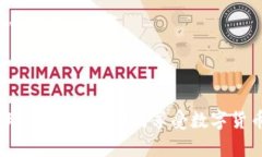 如何在Tokenim平台上成功卖出USDT：详尽指南bianj