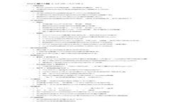 中本聪持币分析：比特币创始人持有的比特币现